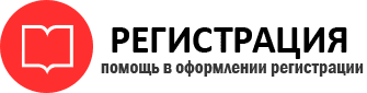 прописка в Советской Гавани id671416